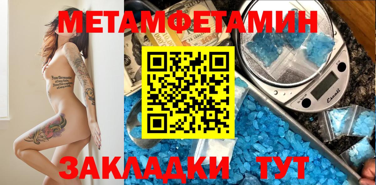 АМФ Розовый  АМФ  Кыштым  Amphetamine  Вход с VPN 