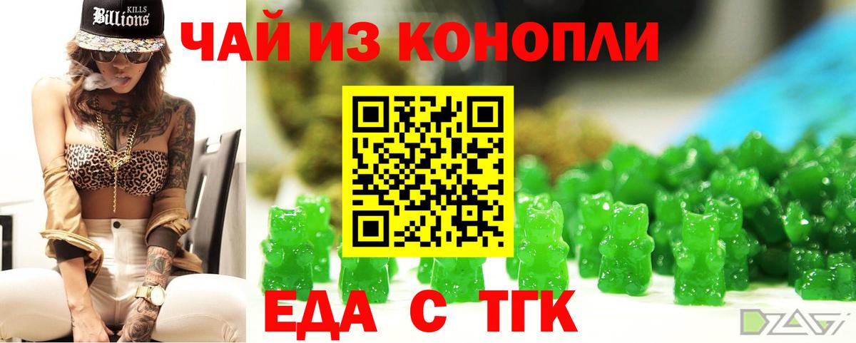 Canna-Cookies марихуана  Вход с VPN  Кыштым 