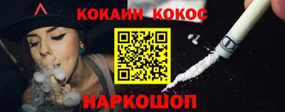 шишки Будённовск