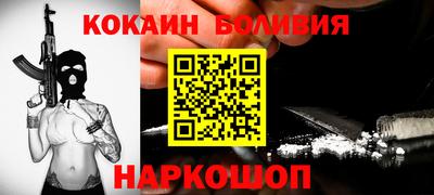 мескалин Железногорск