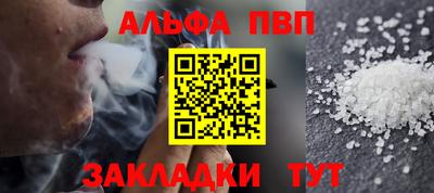 a pvp Бугуруслан