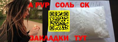 a pvp Бугуруслан