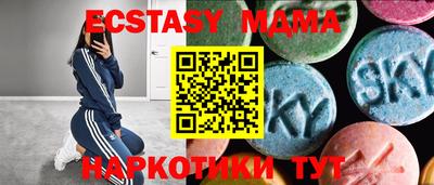 MDMA Premium VHQ Бузулук