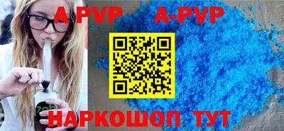 шишки Будённовск
