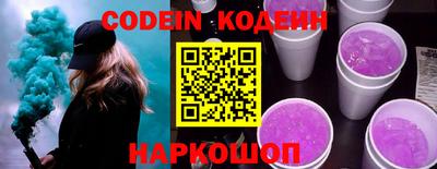шишки Будённовск