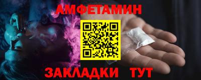 шишки Будённовск