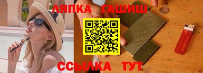 шишки Будённовск