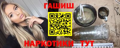 сатива Железноводск