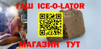 шишки Будённовск