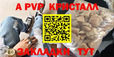 a pvp Бугуруслан
