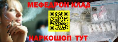 ALPHA PVP Керчь