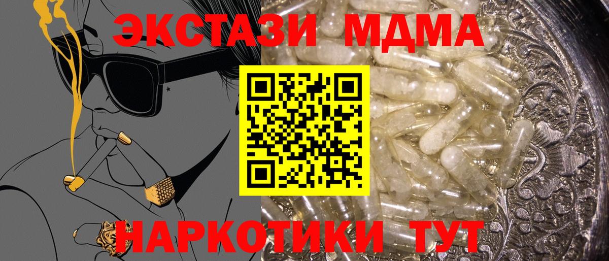 МЕФ   Гашиш  Мефедрон  Гашиш  КОКАИН  Кыштым  Где купить  LSD-25  Вход с VPN  Каннабис 