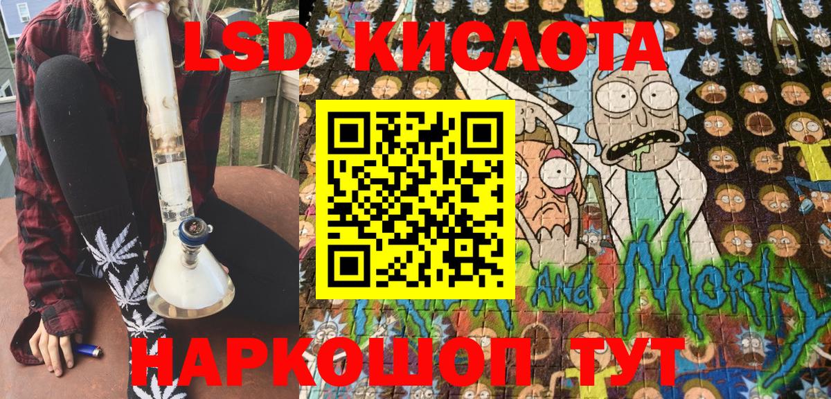 Марки N-bome 1,5мг Кыштым