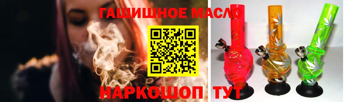 ТГК концентрат Кыштым