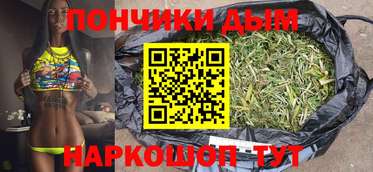 Канабис SATIVA & INDICA  Бошки марихуана THC 21%  Кыштым  Марихуана SATIVA & INDICA  Бошки марихуана конопля  Вход с VPN 